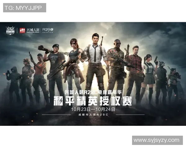 2026电竞新闻和平精英战术WE的转换体系探讨与实战应用分析